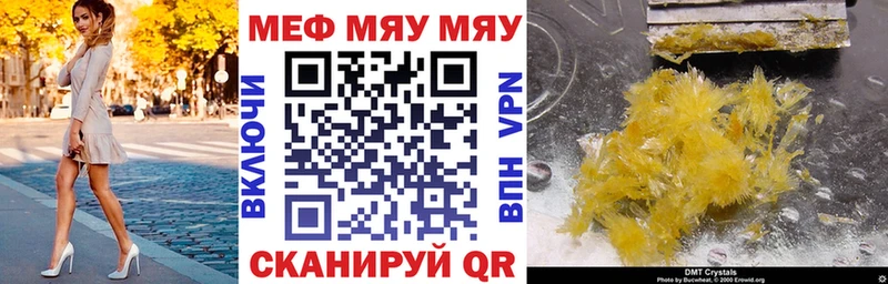 Купить наркоту Звенигород Гашиш Псилоцибиновые грибы Амфетамин Марихуана Меф COCAIN