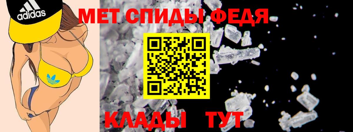 АМФЕТАМИН  Вход с VPN  Звенигород  KRAKEN маркетплейс  АМФЕТАМИН Premium  Амфетамин 