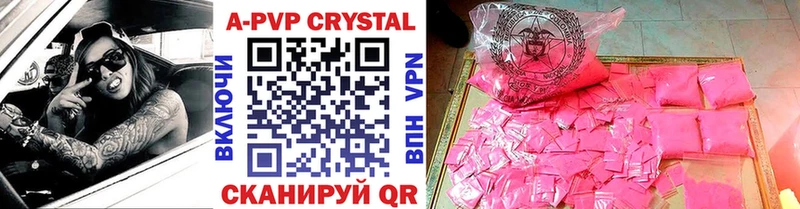 MEGA ССЫЛКА  купить закладку  Звенигород  Alpha PVP СК 