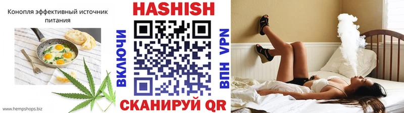 Печенье с ТГК конопля  закладки  Звенигород 