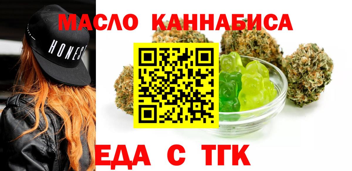 Мефедрон  COCAIN  Мефедрон   A PVP СК кристаллы  МАРИХУАНА  Звенигород  Вход с VPN 