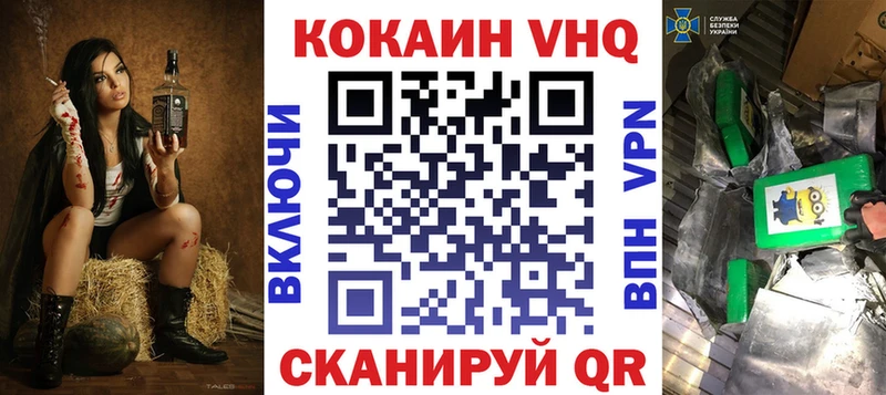 КОКАИН Колумбийский  Звенигород 