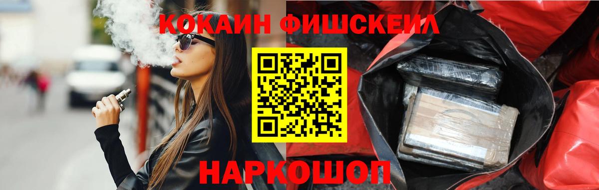 COCAIN 97% Звенигород