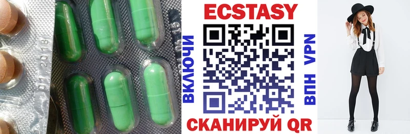ЭКСТАЗИ бентли  Звенигород 