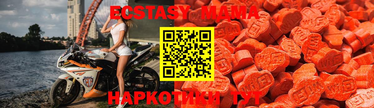 Экстази круглые Звенигород