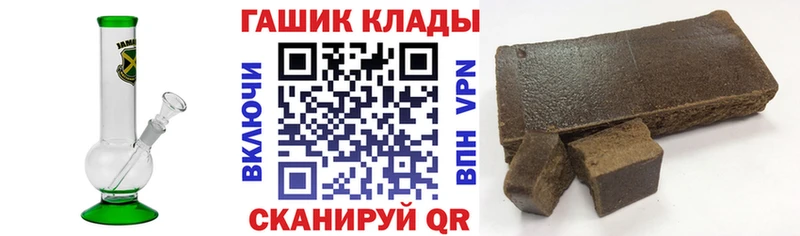сайты даркнета формула  hydra онион  Звенигород  ГАШИШ Изолятор 