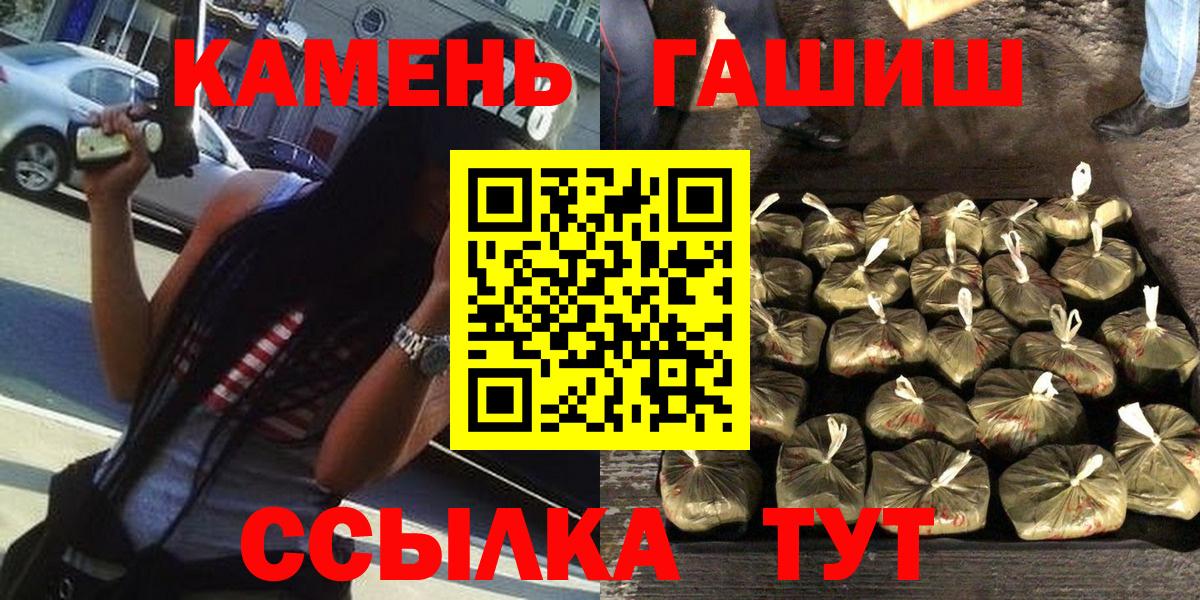 ГАШИШ hashish  ГАШИШ 40% ТГК  Гашиш  Звенигород 