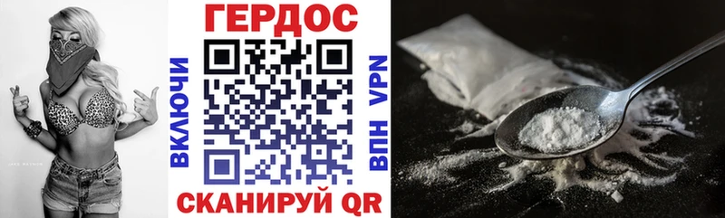 ГЕРОИН Heroin  это состав  Звенигород  хочу наркоту 