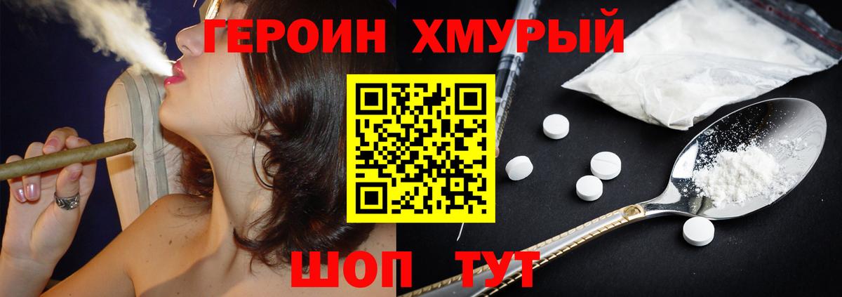 Героин  Звенигород  ГЕРОИН Афган 