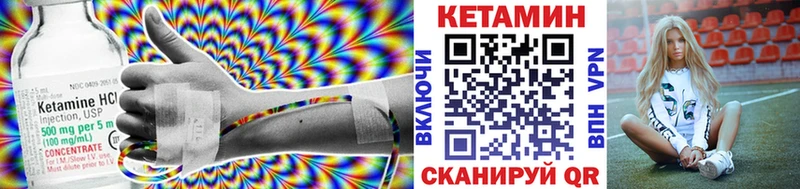 КЕТАМИН VHQ  где продают наркотики  Звенигород 