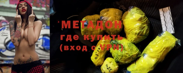 кокаин колумбия Волосово