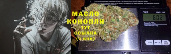 мдма Волоколамск