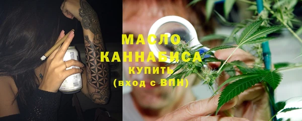 первитин Володарск