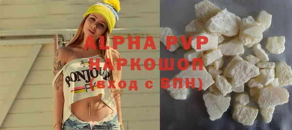 мдма Волоколамск