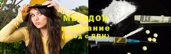 первитин Володарск