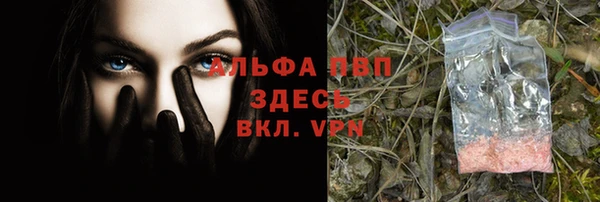 первитин Володарск