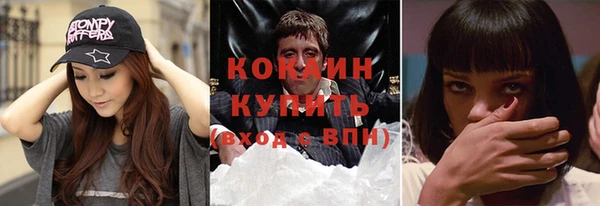 кокаин колумбия Волосово