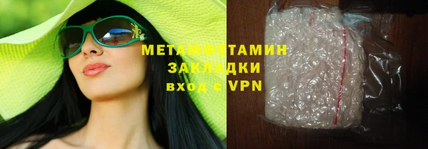 сатива Елизово