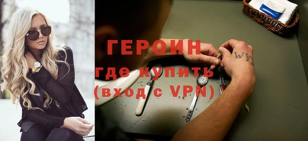первитин Володарск