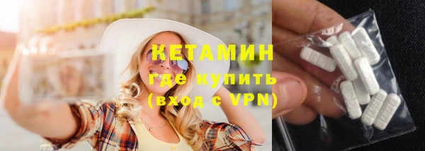 кокаин колумбия Волосово