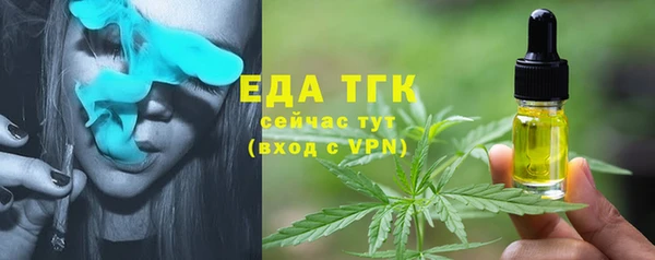 мдма Волоколамск