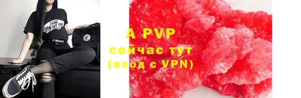 первитин Володарск