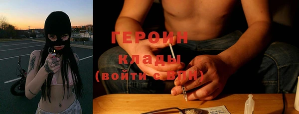 мдма Волоколамск