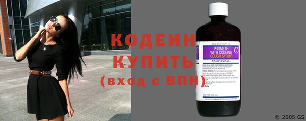 кокаин колумбия Волосово