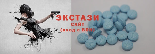 мдма Волоколамск