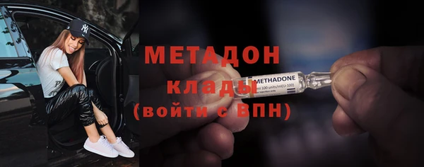 мдма Волоколамск