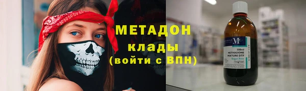 кокаин колумбия Волосово