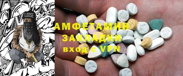 первитин Володарск