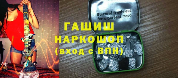 первитин Володарск