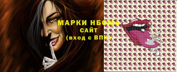 мдма Волоколамск