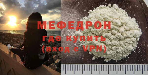 мдма Волоколамск