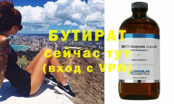 бошки Верея