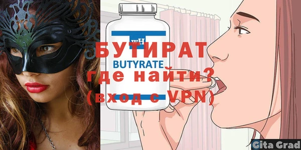 мдма Волоколамск