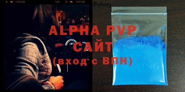 мдма Волоколамск