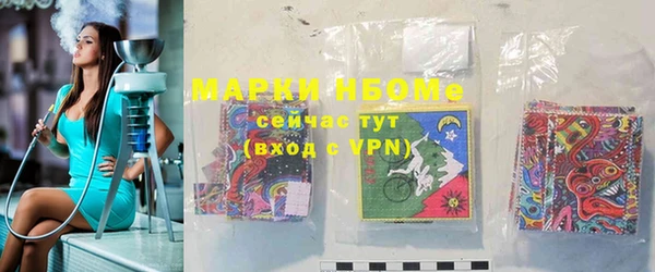 первитин Володарск