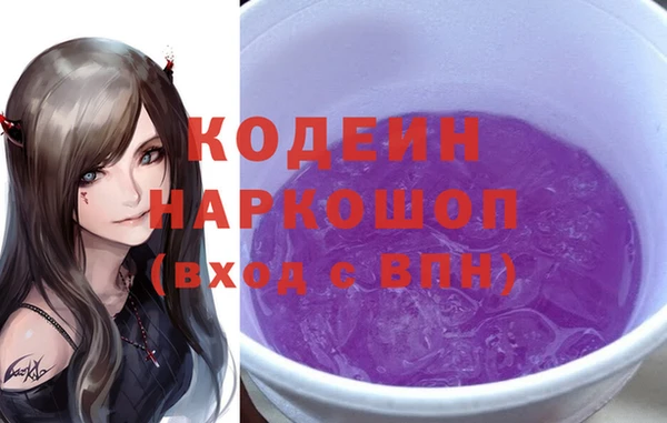 тгк Пролетарск