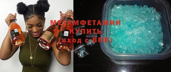 первитин Володарск