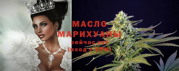 COCAINE Ельня