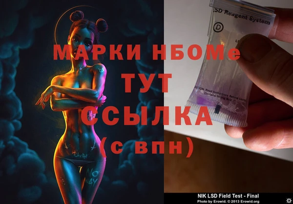 первитин Володарск