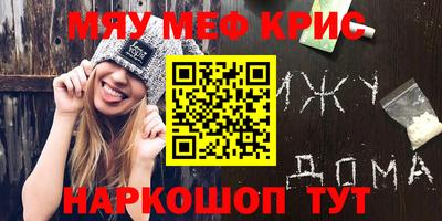 бутик Будённовск