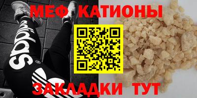 шишки Бугуруслан