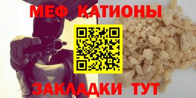 шишки Бузулук