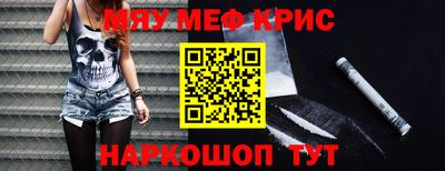 марки nbome Будённовск