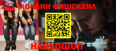 марки nbome Будённовск