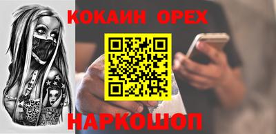 бутик Будённовск