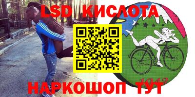 марки nbome Будённовск